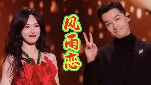 唐嫣胡歌最新互相爆料,昔日恋人揭秘背后故事